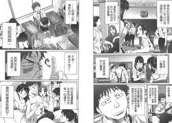 Page 30 of Hantsu x Trash 1