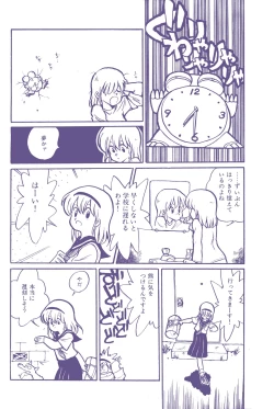 Page 125 of Lemon People 1983-12 vol.23