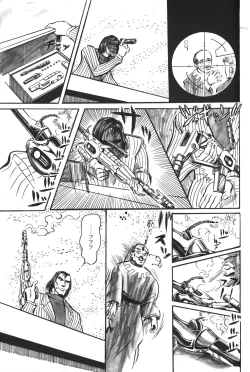 Page 134 of Lemon People 1983-12 vol.23