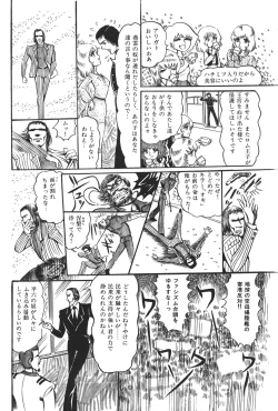 Page 137 of Lemon People 1983-12 vol.23