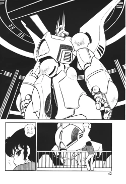 Page 43 of Lemon People 1983-12 vol.23