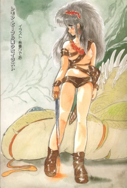 Page 4 of Lemon People 1983-12 vol.23