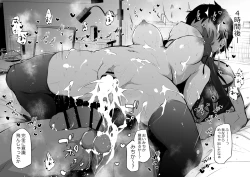 Page 18 of Zettai ni Ohogoe Dasenai Michika-chan