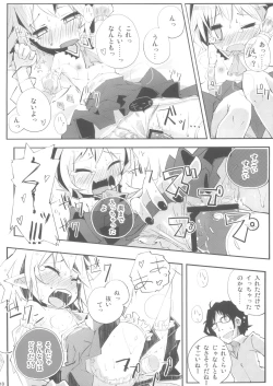 Page 18 of Flan to Ano Ano