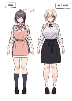 Page 91 of _ラブトラ_after_story_