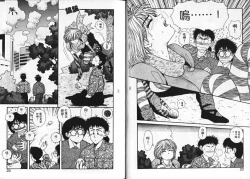 Page 13 of Princess Quest Saga | 來自奇異國度的女孩