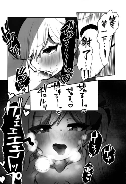 Page 12 of Totsuzen Shiro no Micro Bikini o Myakuraku Naku Jiman shite kuru Mutsuki Gainen
