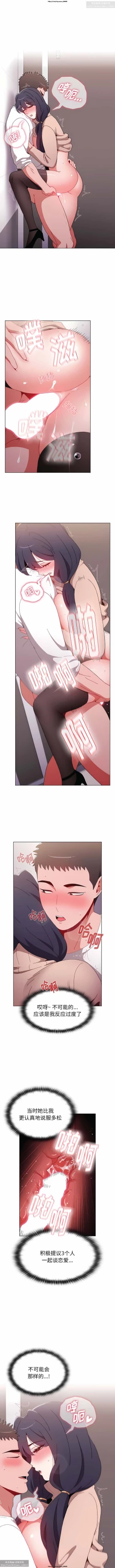 Page 244 of 小孩子才做選擇 26-50话