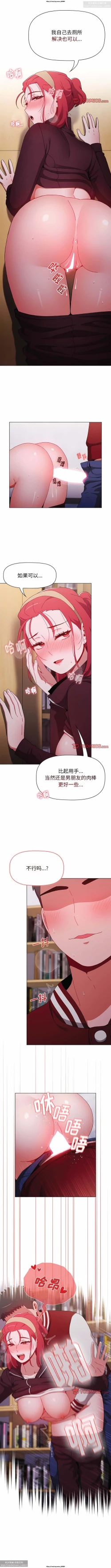 Page 287 of 小孩子才做選擇 26-50话