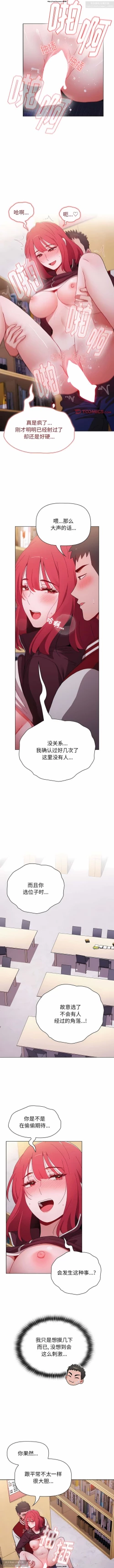 Page 298 of 小孩子才做選擇 26-50话