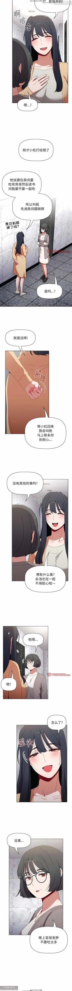 Page 347 of 小孩子才做選擇 26-50话