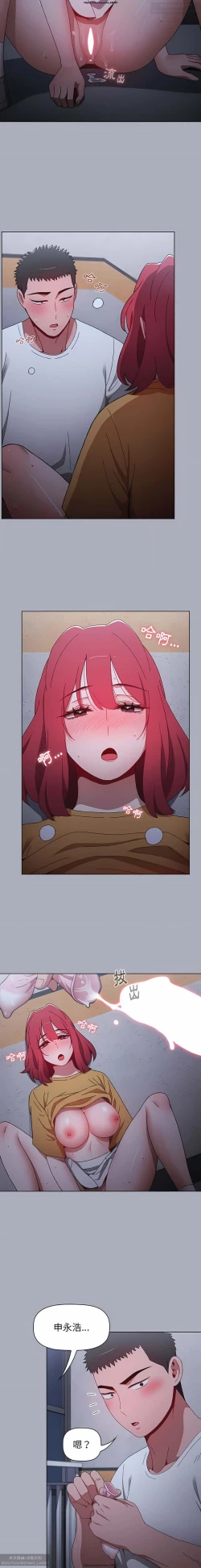 Page 55 of 小孩子才做選擇 26-50话