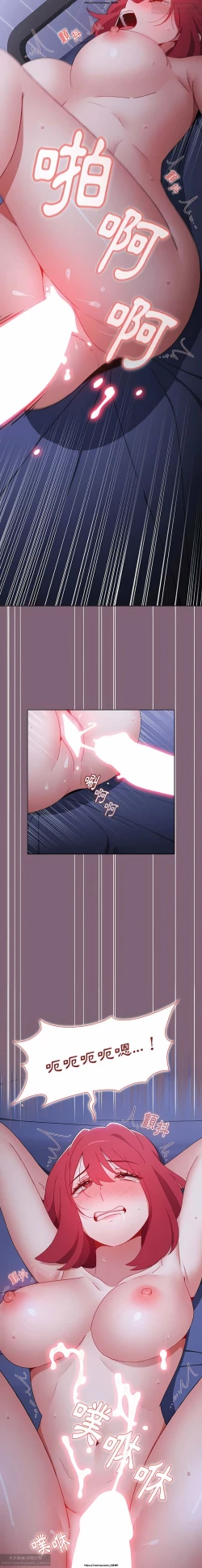 Page 77 of 小孩子才做選擇 26-50话