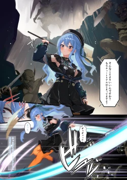 Page 2 of AquaSuiTowa Part 3