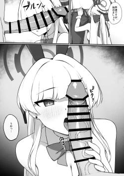 Page 6 of Lot A Lot Toki Bunny