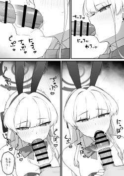 Page 8 of Lot A Lot Toki Bunny