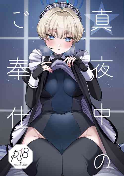 Download Mayonaka no Gohoushi