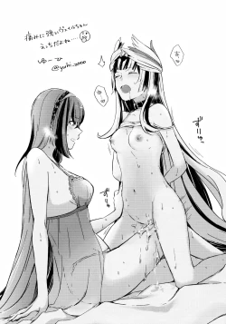 Page 36 of Yasashiki Ryuu demo Oshioki Saretai | 优雅之龙也想要被惩罚