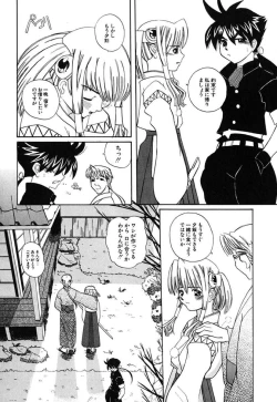 Page 73 of H Manga no Megami-sama