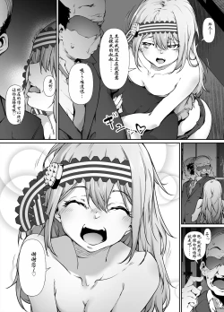 Page 14 of 六壱 shirogane kei 白银圭