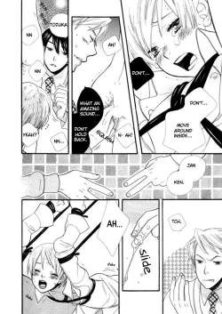 Page 18 of Yokubari wa Damenano