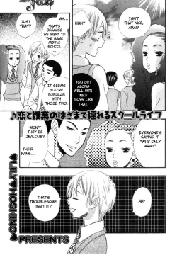 Page 3 of Yokubari wa Damenano