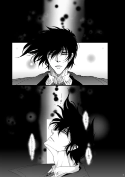 Page 4 of Semete Kimi no Kodou no Naka de