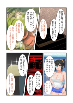 Page 35 of 新生 むっち無知 田舎性活 デジタルコミカライズ ～男勝りなカノジョに真夏の汗だく指導～ モザイクコミック総集編