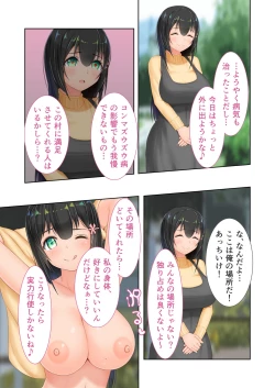 Page 36 of 新生 むっち無知 田舎性活 デジタルコミカライズ ～男勝りなカノジョに真夏の汗だく指導～ モザイクコミック総集編