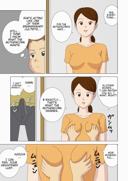 Page 55 of Mothercorn Vol. 6