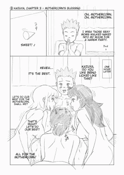 Page 70 of Mothercorn Vol. 6