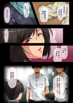 Page 24 of Best Friend