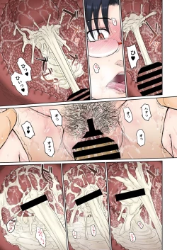 Page 93 of ママさん恋育園 Ch.1-4