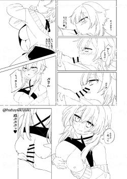 Page 15 of Chiisana Sorachan