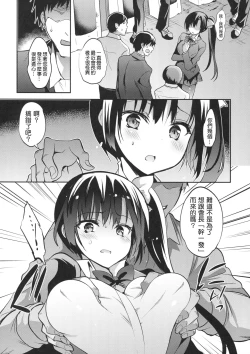 Page 80 of Gakkou de Seishun! Kamino Saori Collection 12~19