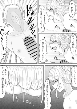 Page 14 of Shasei Saretara Batsu Game tte Anta ga Ittan da yo?