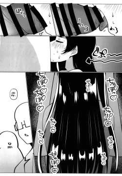 Page 31 of School Idol no Tokubetsu Shintai Sokutei