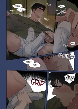 Page 7 of Camping|露营