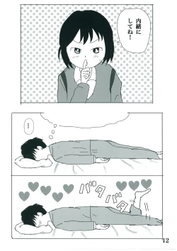 Page 11 of Hibi ze Nakamura-san!