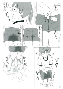 Page 8 of How to Breach the Unknown