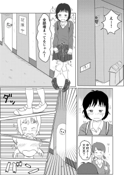 Page 10 of Everyday Is Nakamura-san Again