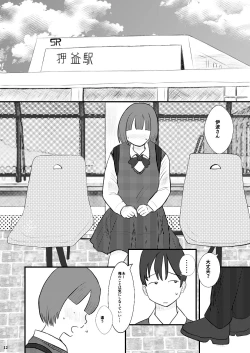 Page 12 of A Small World Story