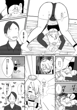 Page 27 of A Small World Story