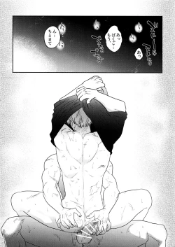 Page 3 of Kiribaku & Kiribaku Lewd Book La Mode #1