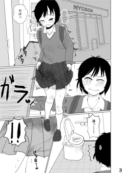 Page 3 of Everyday Is NakamuraAgain-Again!