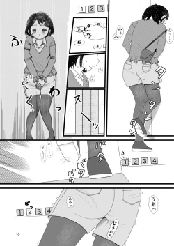 Page 17 of Lemon Diary