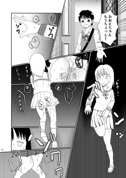 Page 41 of Lemon Diary