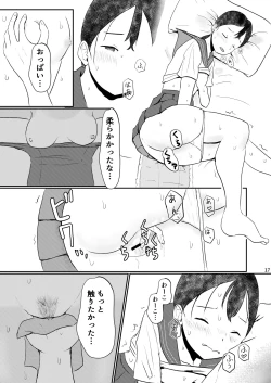 Page 16 of Waako wa Kyou mo Kashimashii