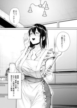Page 35 of 白黒カノジョができた理由