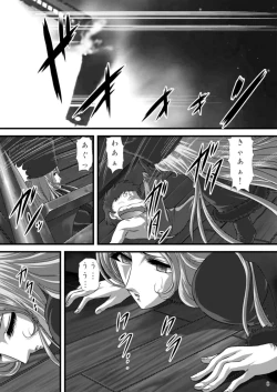 Page 8 of Galaxy Slave